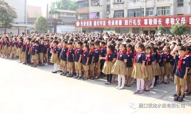 中國水務(wù) 情潤萬家---愛心行動走進(jìn)兒童校園